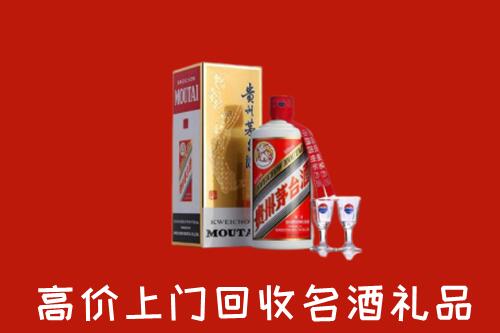 怎么找梅江区高价名酒回收店