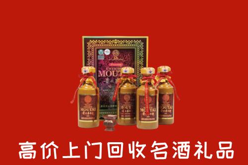 梅江区回收50年茅台酒